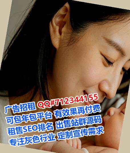 万山IVF生态环境经营部